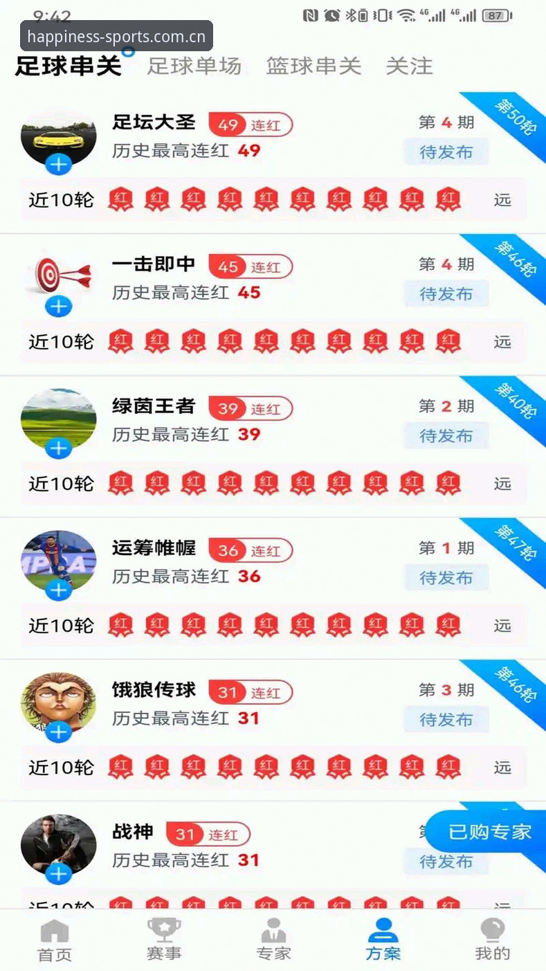 金喜体育登录入口下载不了怎么办 金喜体育登录入口下载失败?实战派全面解析与高效解决方案