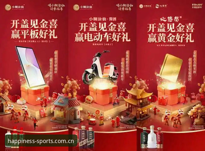 金喜体育使用教程2026最新版本 揭秘金喜体育使用教程2026最新版本背后的真相:新老用户必看的功能升级与操作指南