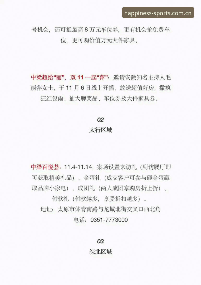 金喜体育平台登录操作指南：2026最新版本使用详解