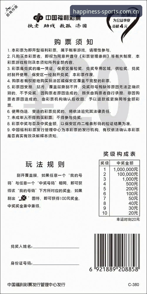 金喜体育注册入口攻略 金喜体育注册入口攻略详解——2024新版快速上手指南