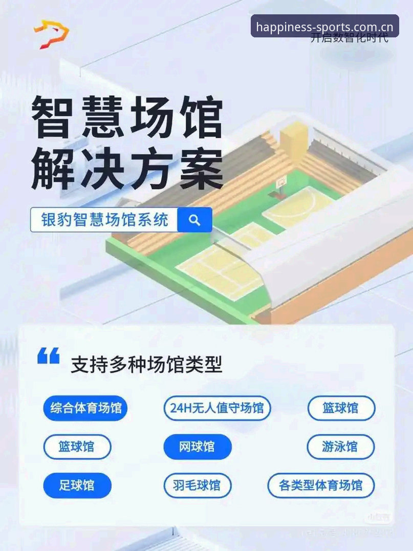 金喜体育新用户 金喜体育平台用户观赛指南:2024世界杯签证危机深度解读